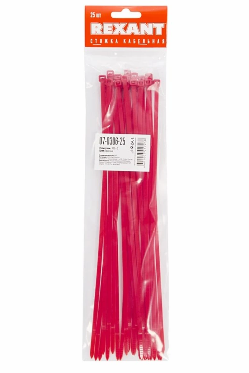  nylon 300  5.0  25  REXANT