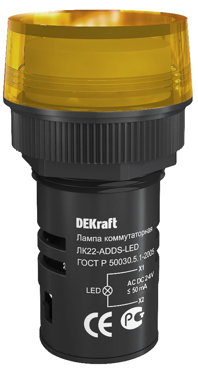  . ADDS ?22  LED . 24 AC/DC K-22 DEKraft