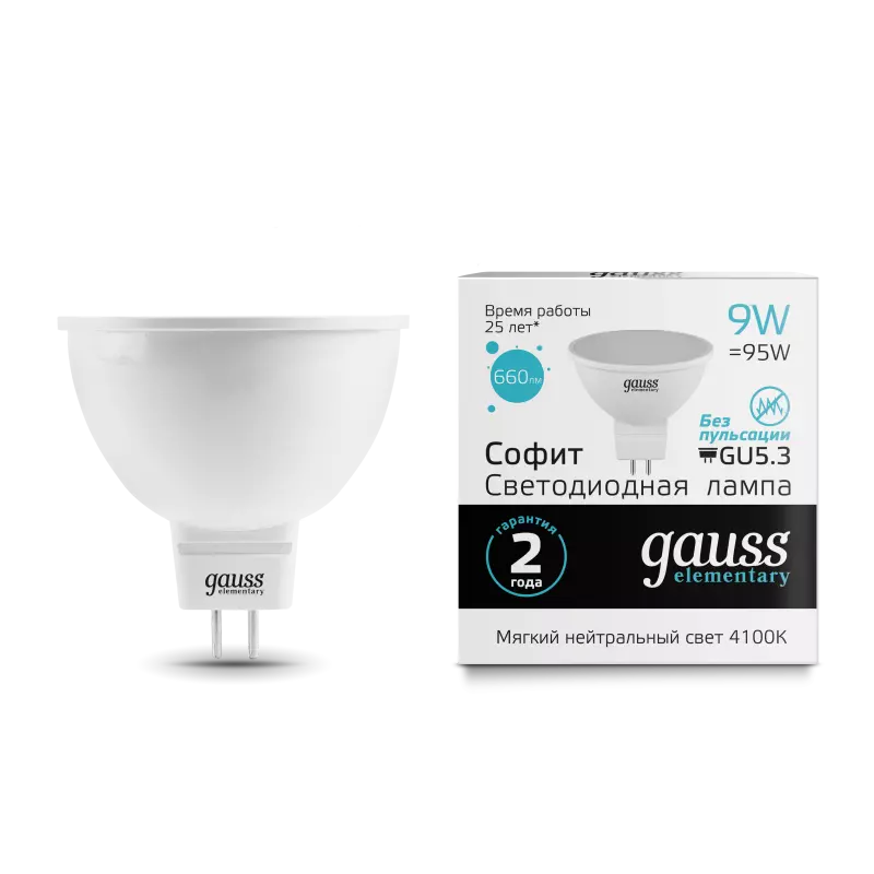  Gauss LED Elementary MR16 GU5.3 9W 4100K 1/10/100