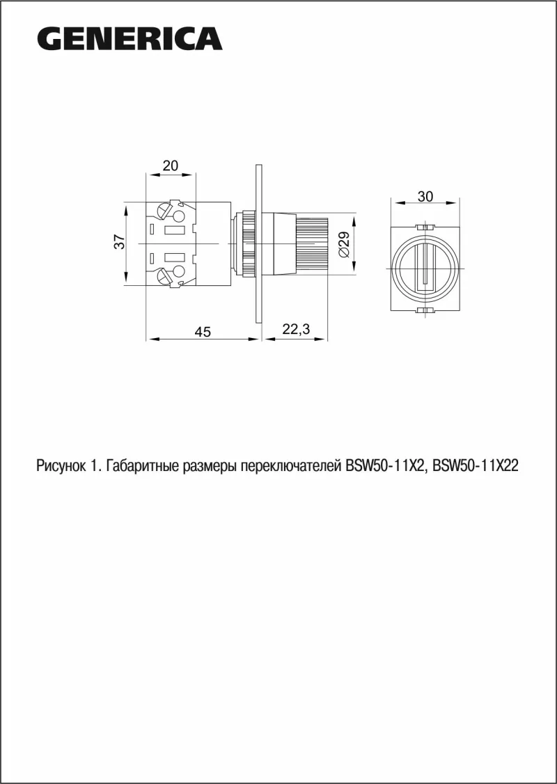  D7-11X2 2 . 1NC+1NO . GENERICA