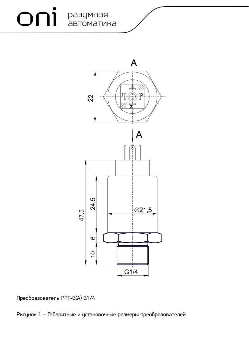 IEK ONI   PPT10 0,5% 0-16 4-20 G1/4 Mini 4-pin