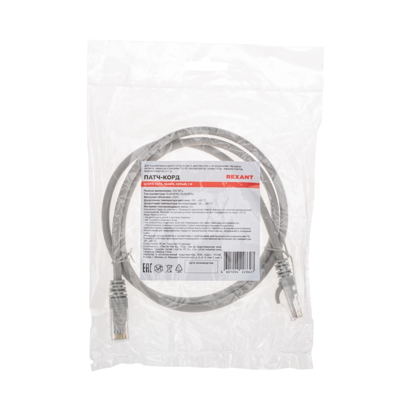 - U/UTP REXANT  6, RJ45-RJ45, , 26AWG, LSZH, , 1 