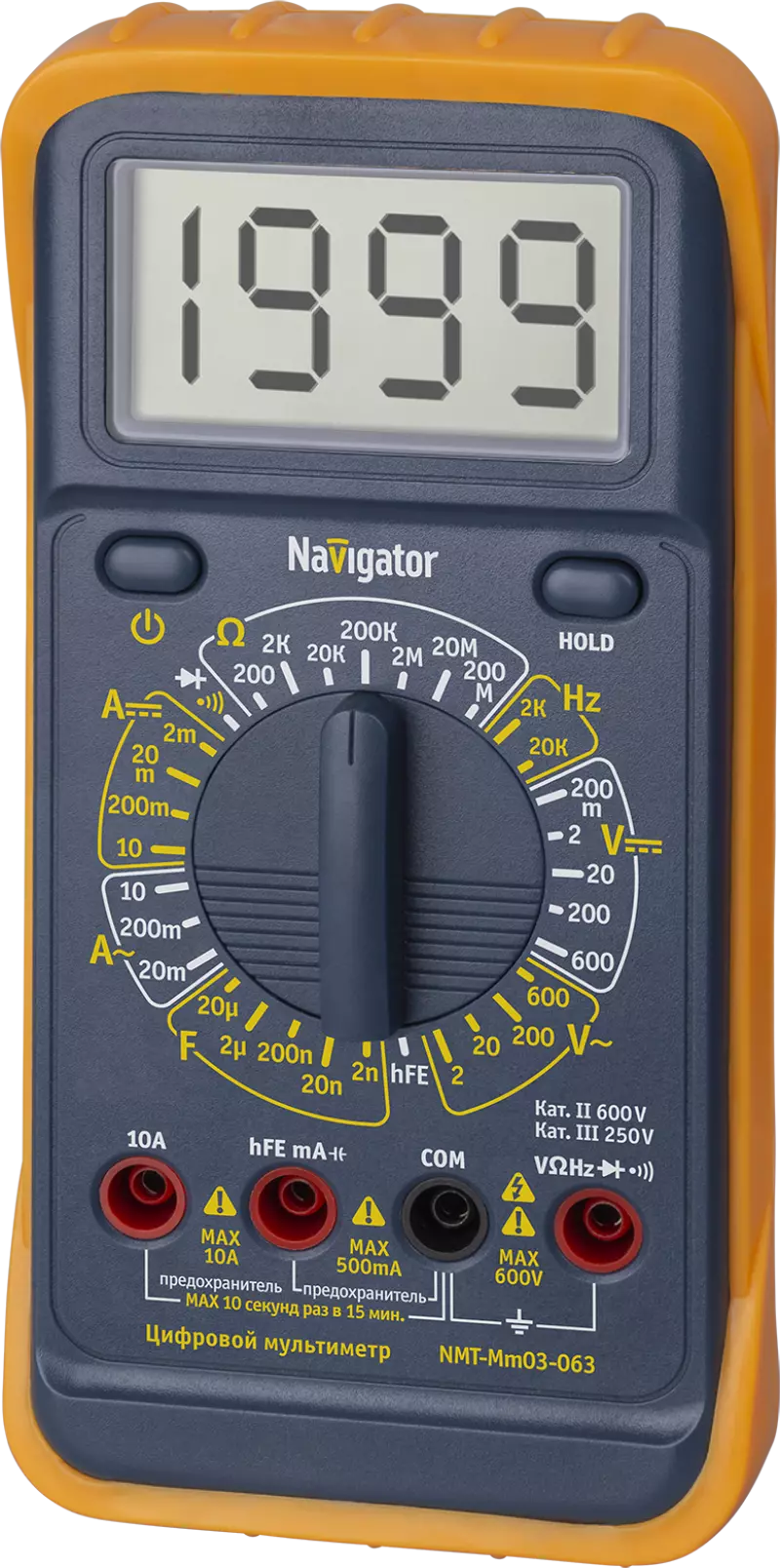  Navigator 93 588 NMT-Mm03-063 (MY63)