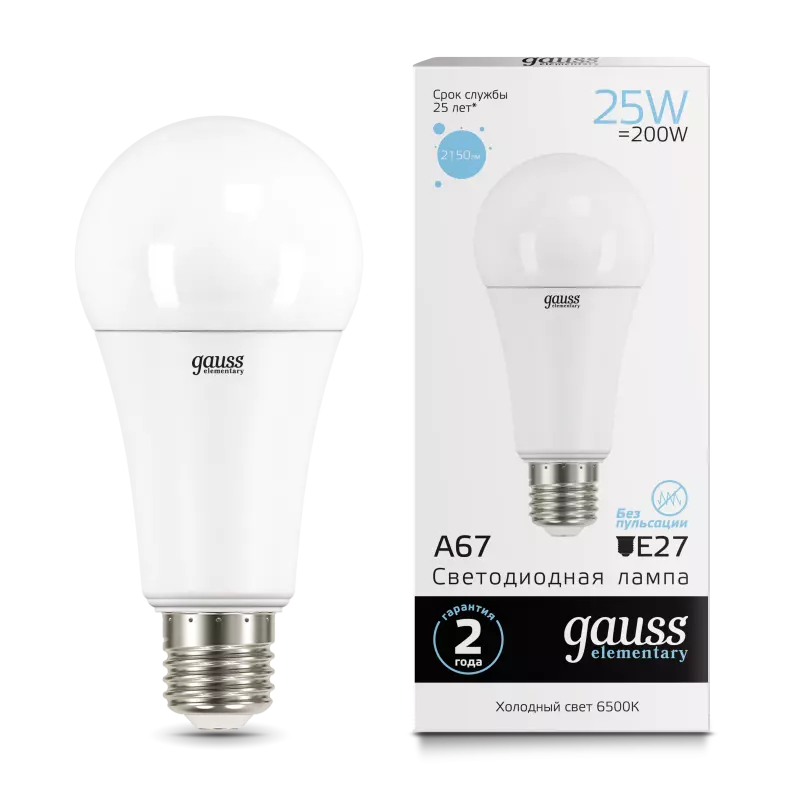  Gauss LED Elementary A67 25W E27 6500K 1/10/50