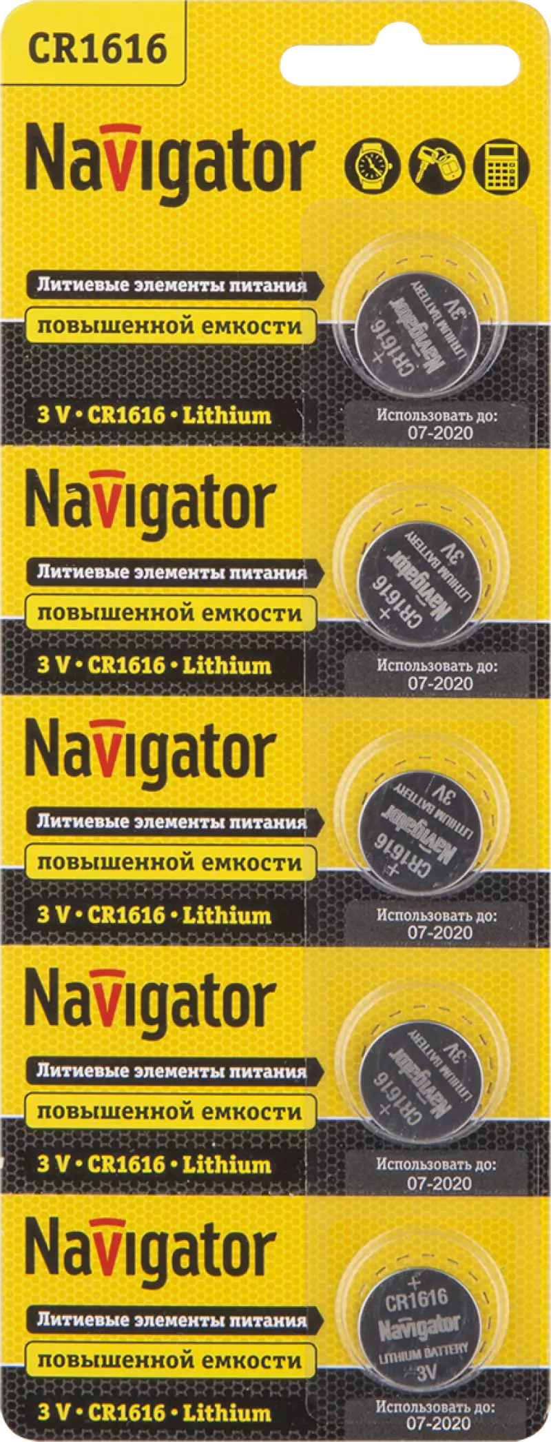 Navigator 94 779 NBT-CR1616-BP5