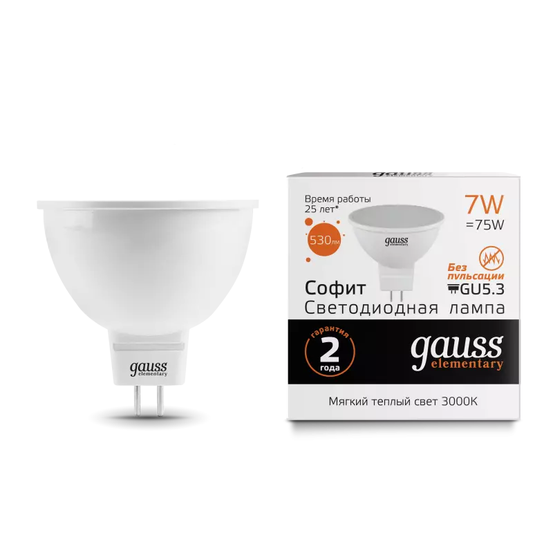  Gauss Elementary LED MR16 7W GU5.3 2700K