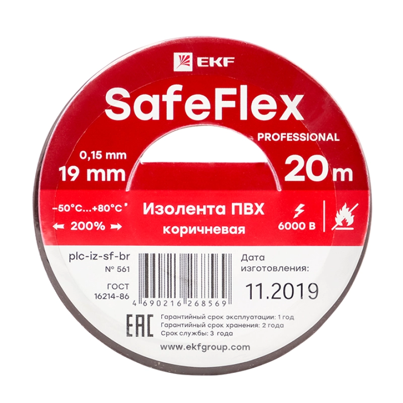 EKF PROxima    19 20  SafeFlex