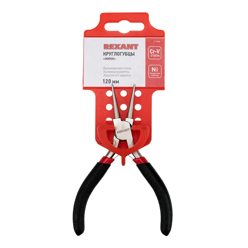  REXANT  120  , ,  