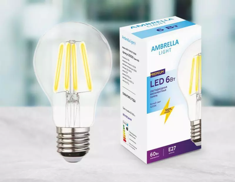    Ambrella light E27 6W 4200K  205029