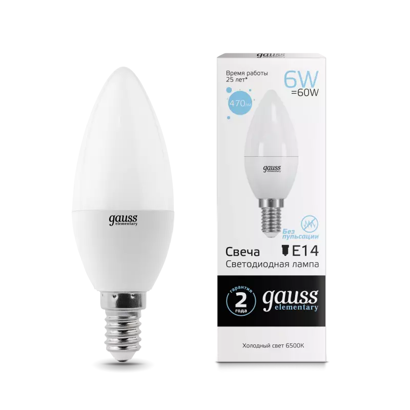  Gauss LED Elementary Candle 6W E14 6500K 1/10/100