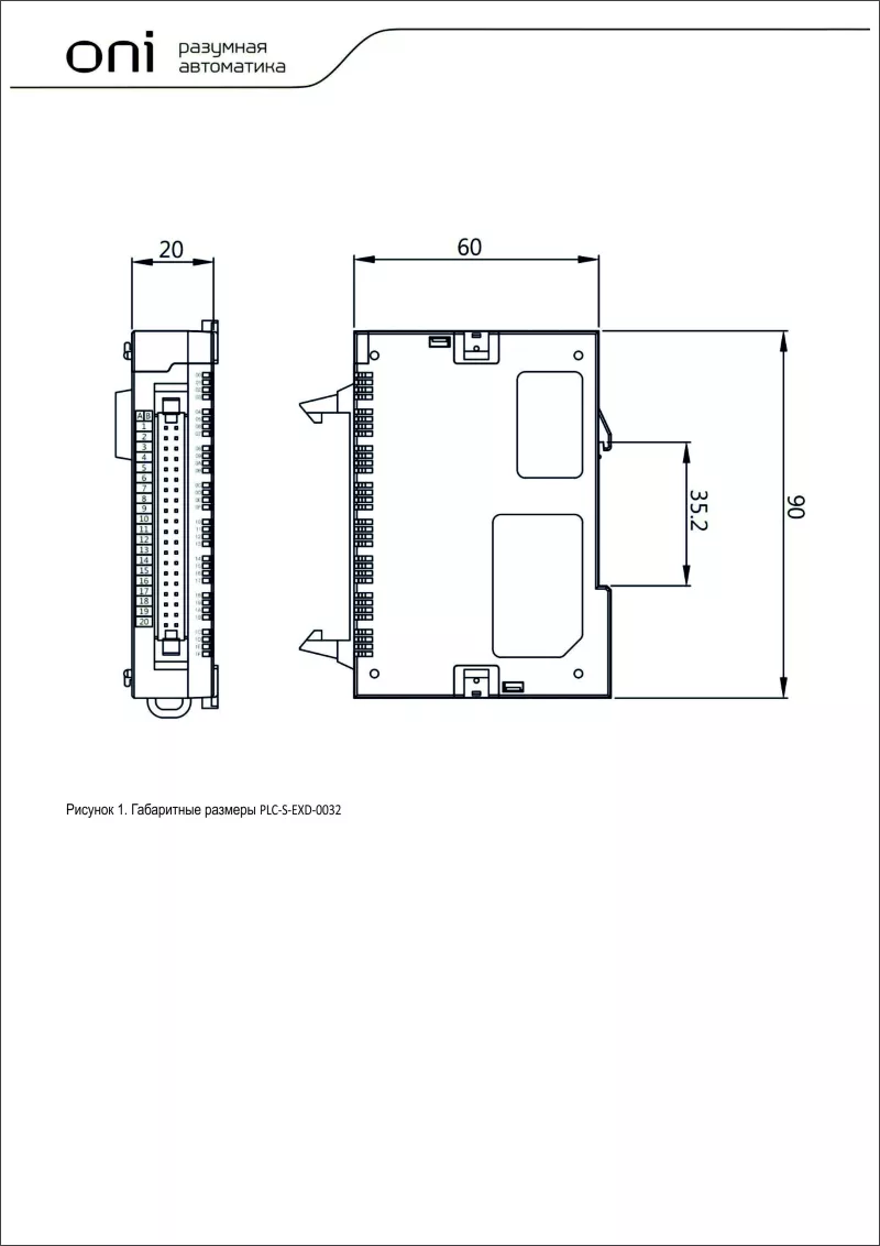  S. 32DO  ONI