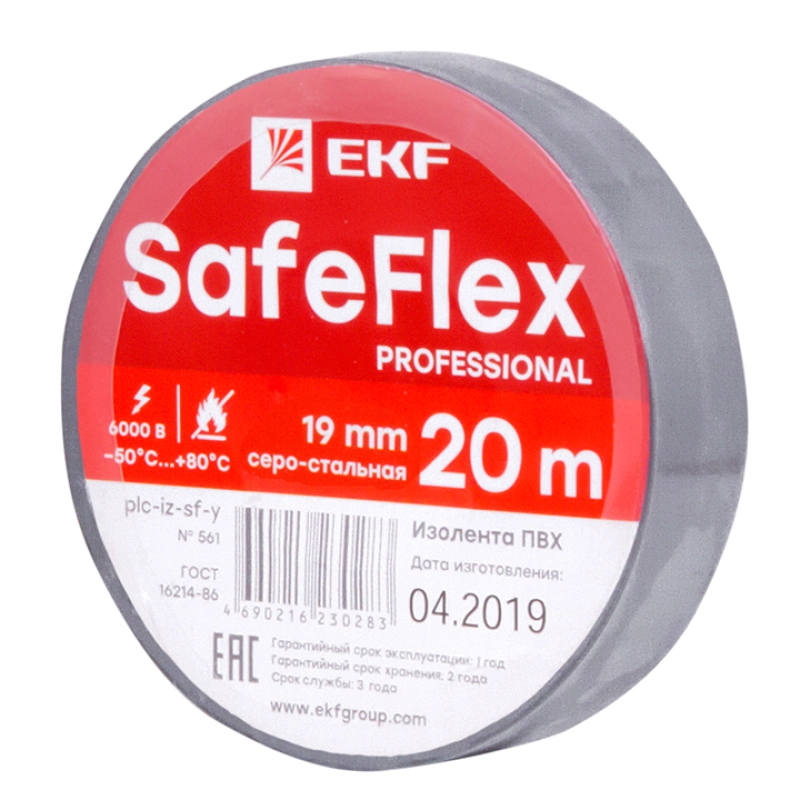 EKF PROxima   - 19 20  SafeFlex