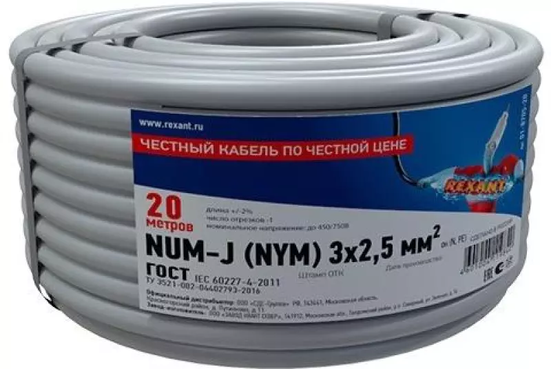  NUM-J (NYM) 3x2,5 ?, 20 .,  