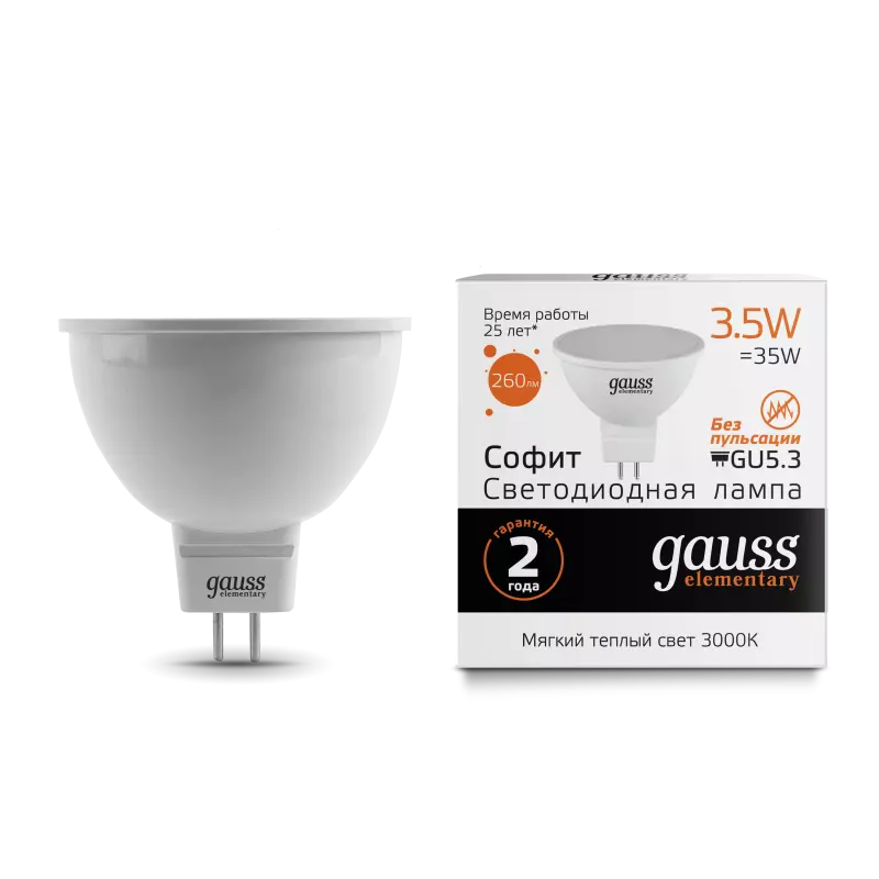  Gauss Elementary LED MR16 3,5W GU5.3 2700K