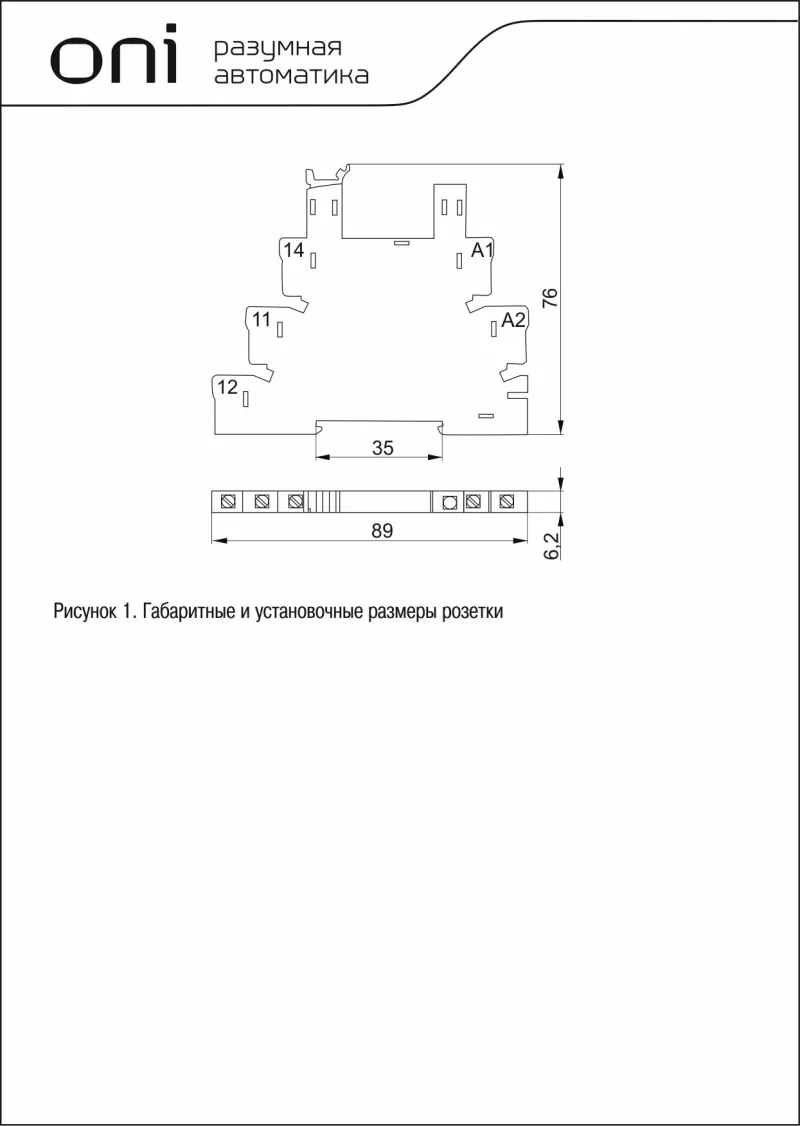 IEK ONI   ORK   1A 24 DC