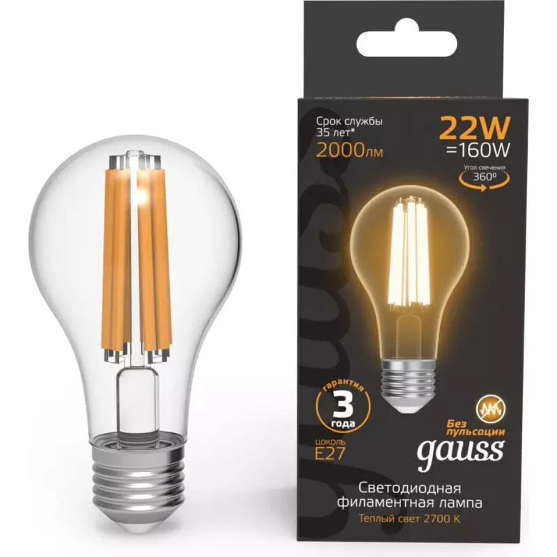    Gauss E27 22W 2700K  102902122