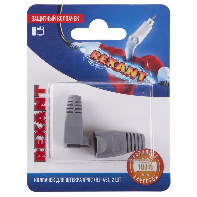     88 (Rj-45),  (2.)  REXANT