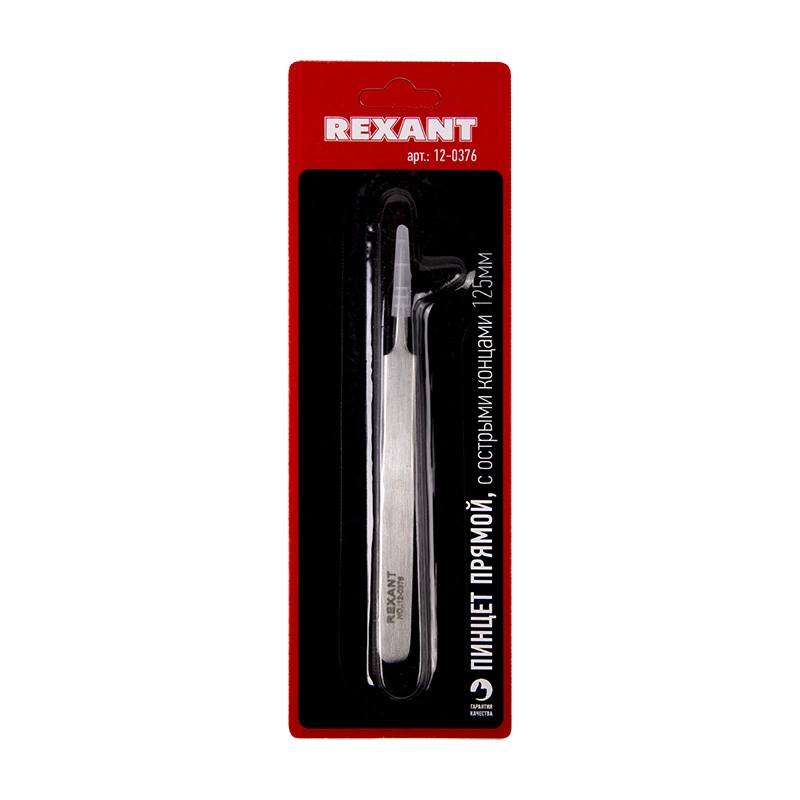      125 () REXANT