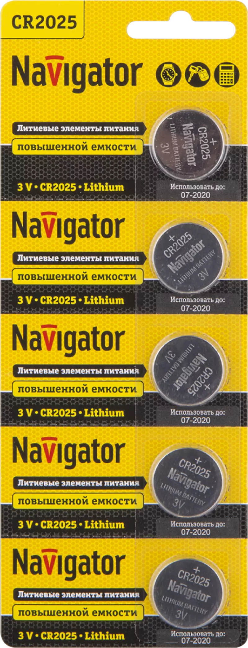 Navigator 94 764 NBT-CR2025-BP5