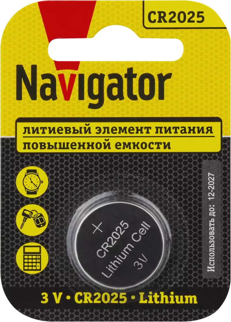   Navigator 93 822 NBT-CR2025-BP1