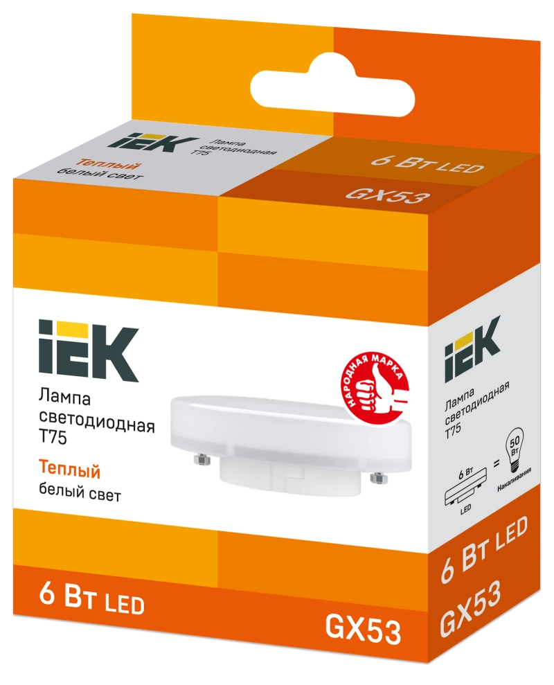   ECO T75  6 230 3000 GX53 IEK