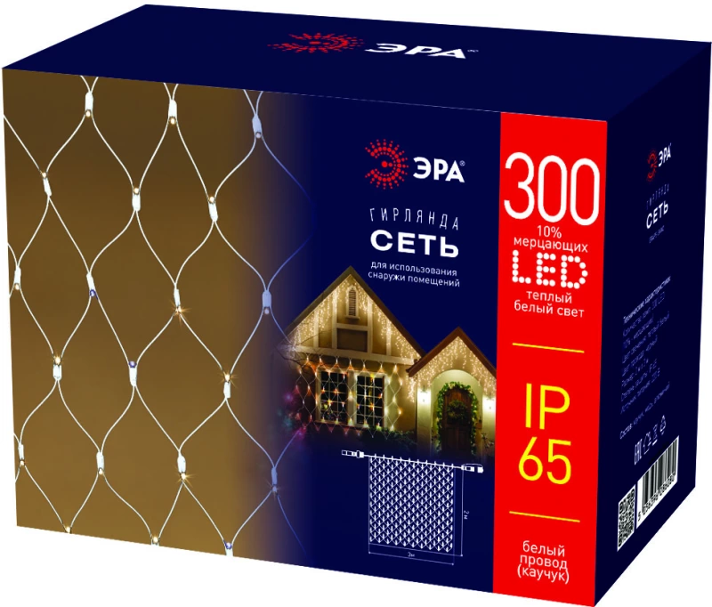     ERAPS-SKW1  2x3     300 LED  .