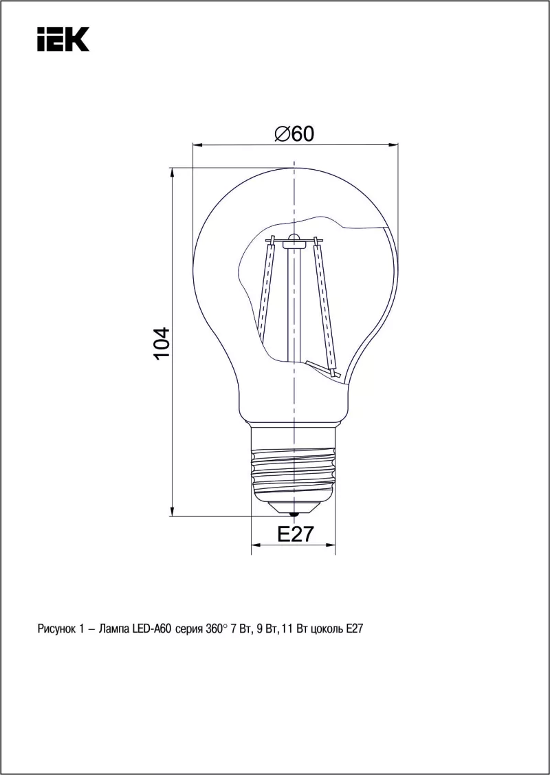  LED A60   9 230 2700 E27  360 IEK