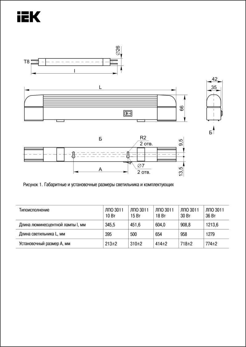  3011 10 230 T8/G13 