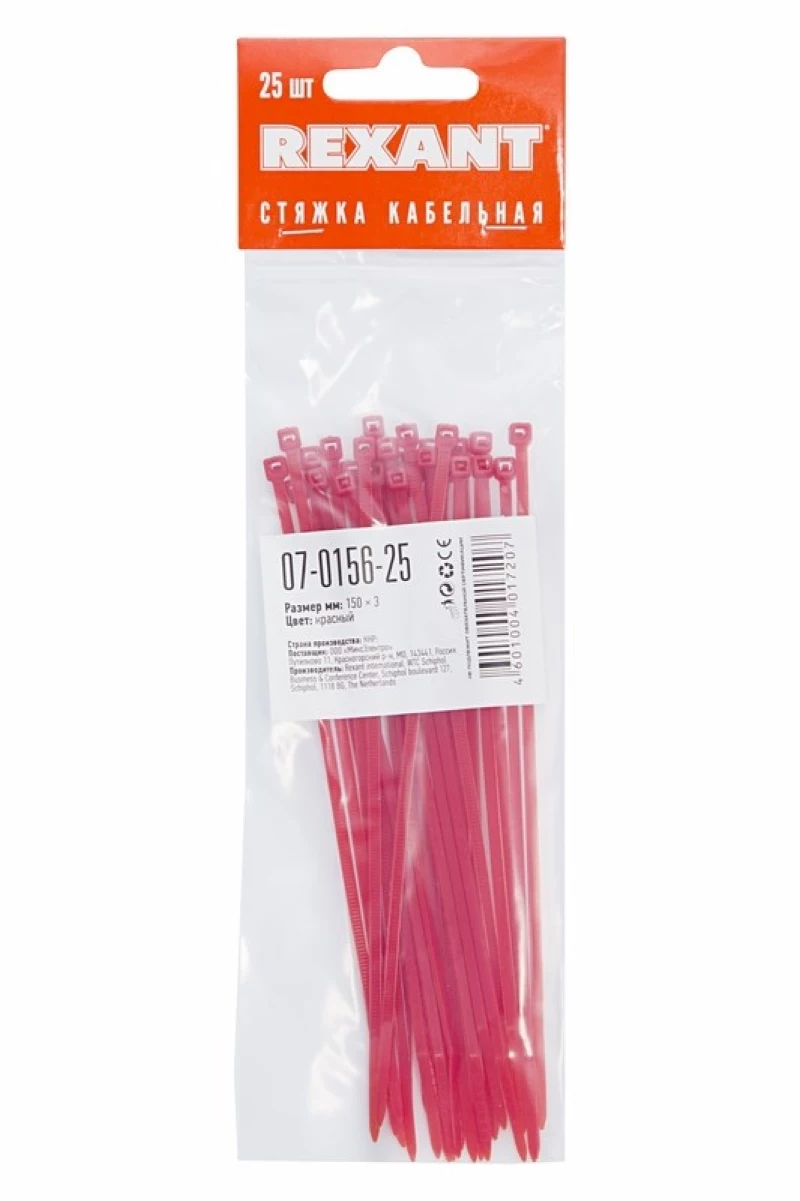  nylon 150  3.0  25   REXANT