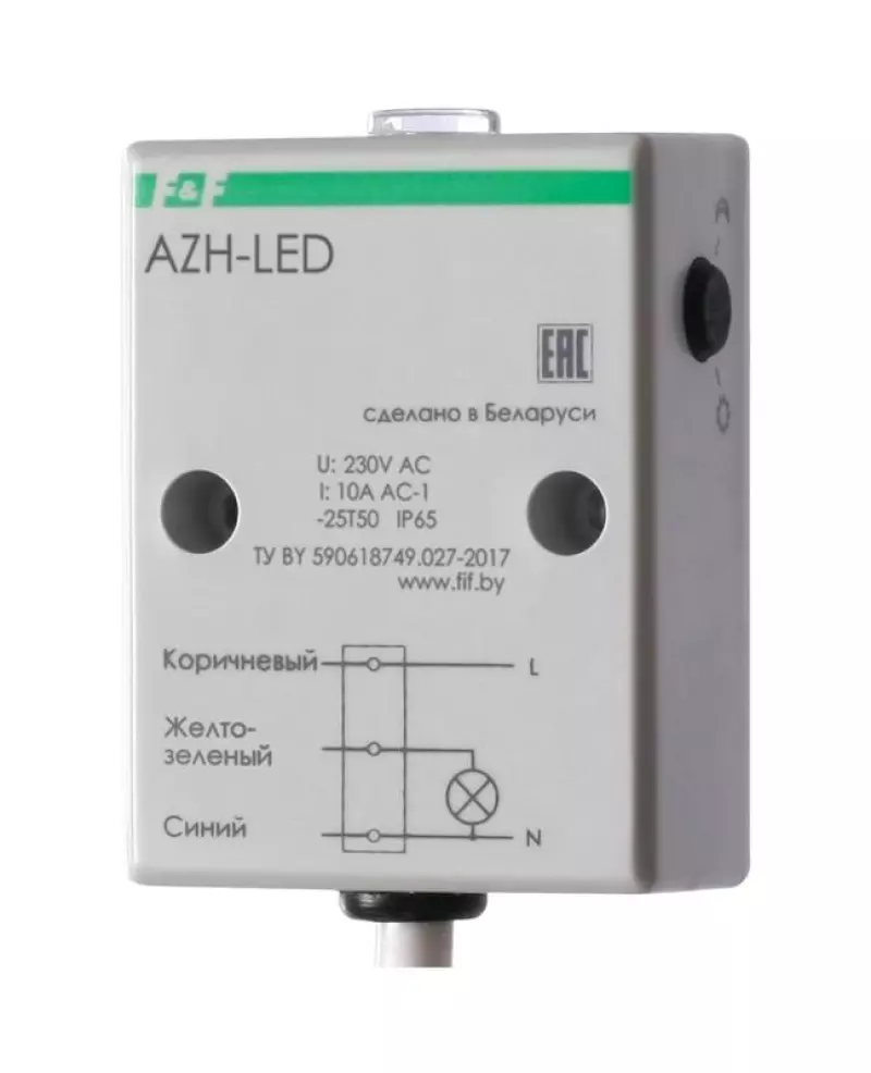   AZH-LED