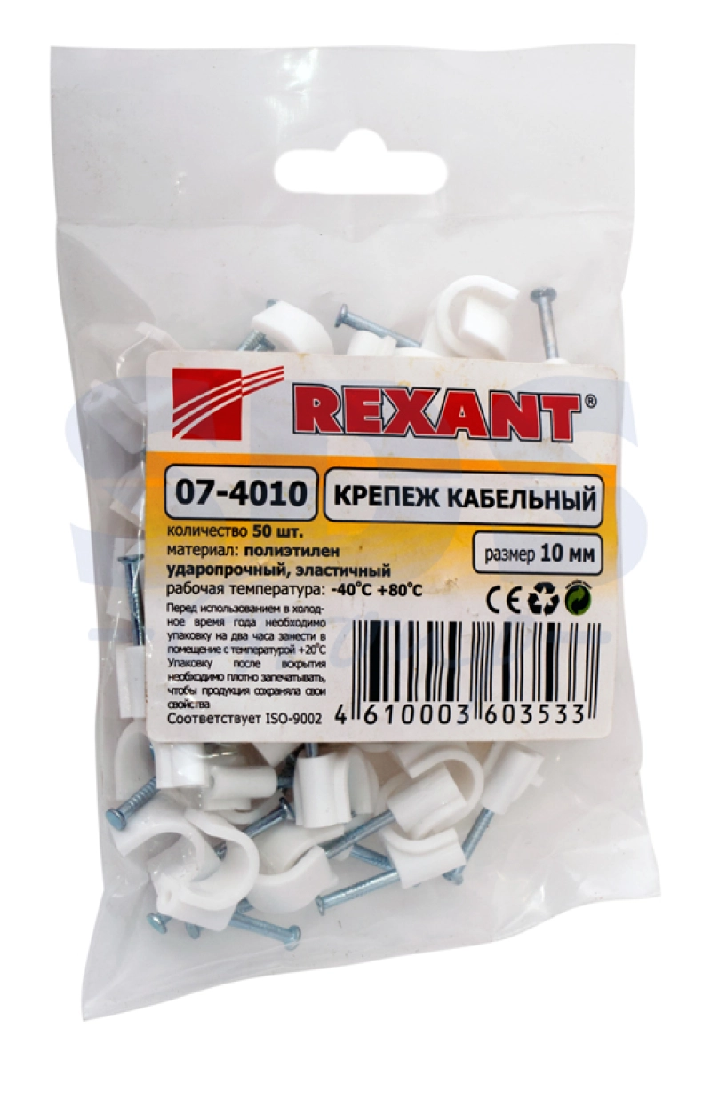    10 (. 50 .) REXANT