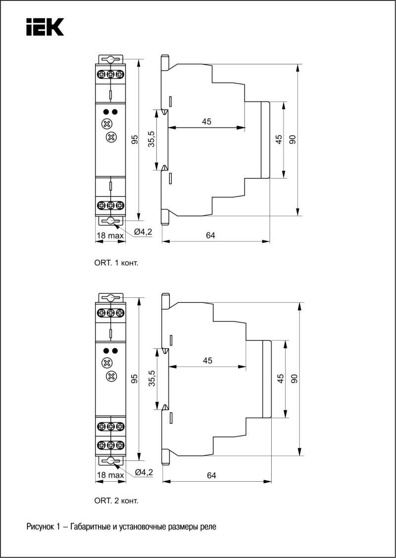    ORT. 1 . 230  A IEK