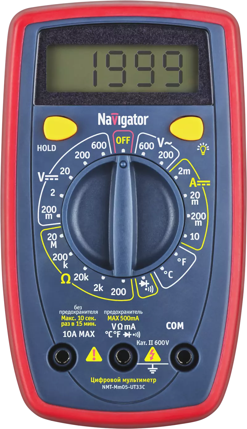  Navigator 93 580 NMT-Mm05-UT33C (UT33C+)