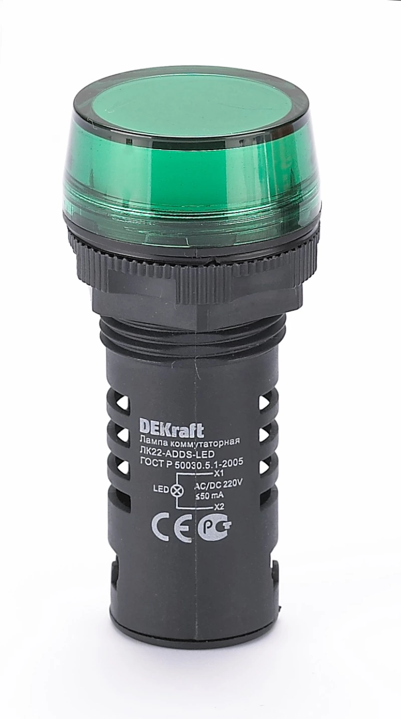  . ADDS ?22  LED . 220 AC/DC K-22 DEKraft