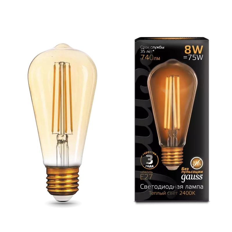  Gauss LED Filament ST64 E27 8W Golden 2400 1/10/40