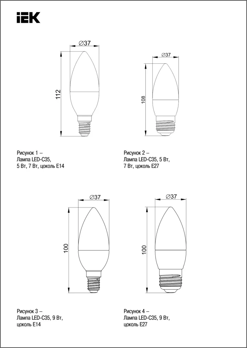  LED C35  7 230 4000 E14 (3/) IEK