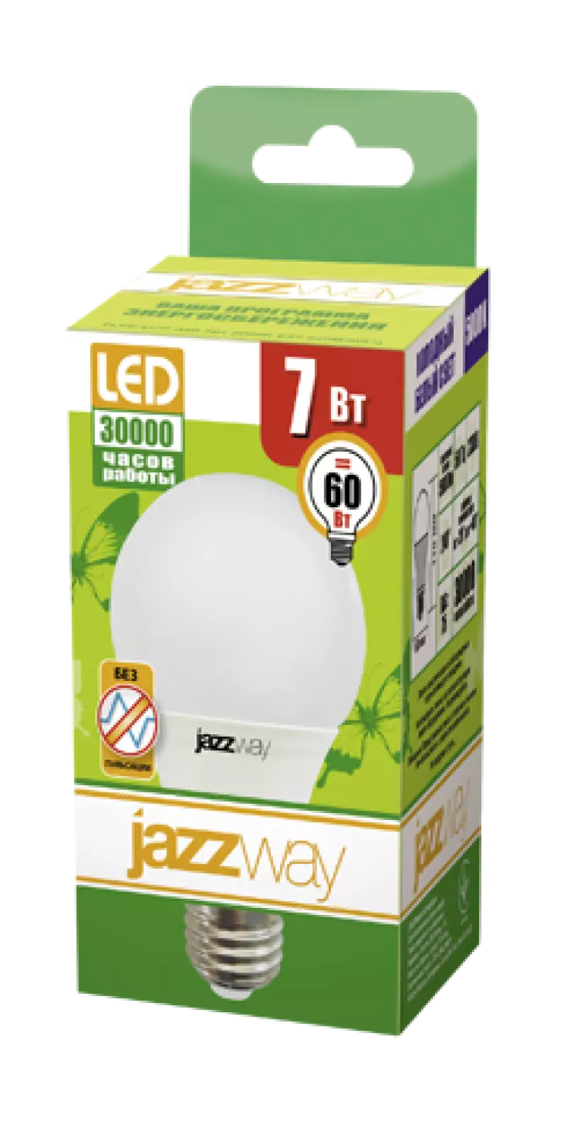 Jazzway   (LED)  d60 E27 240 7 220-230   - 5000