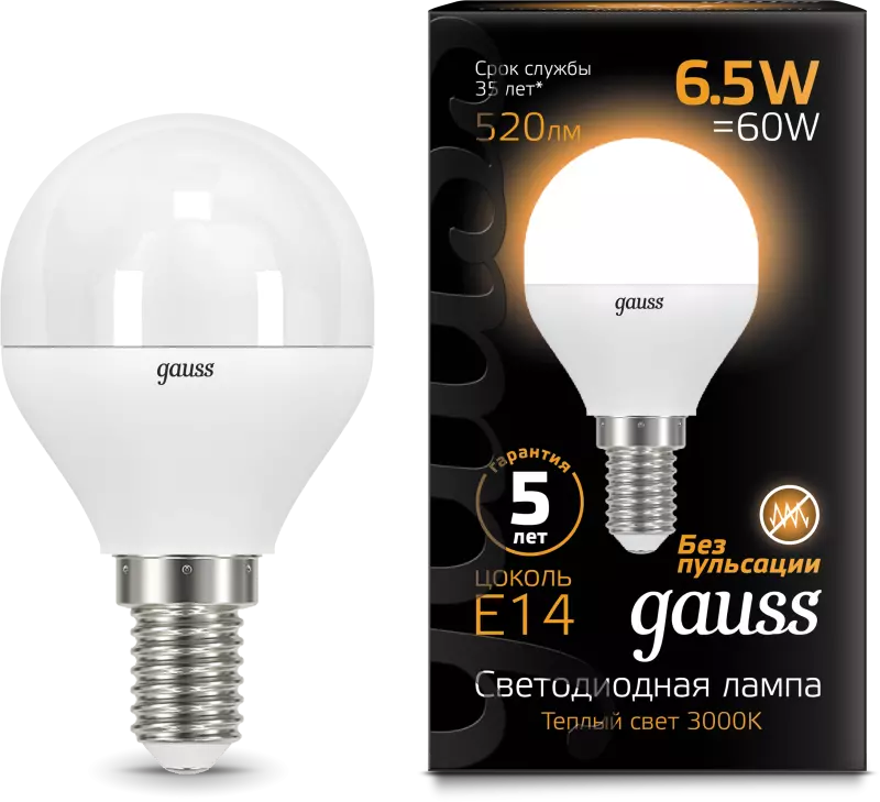  Gauss LED Globe E14 6.5W 2700K