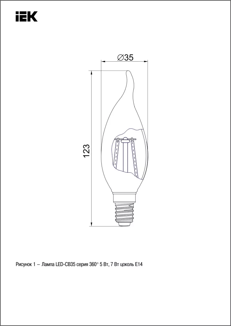  LED C35 ./ 7 230 4000 E14  360 IEK