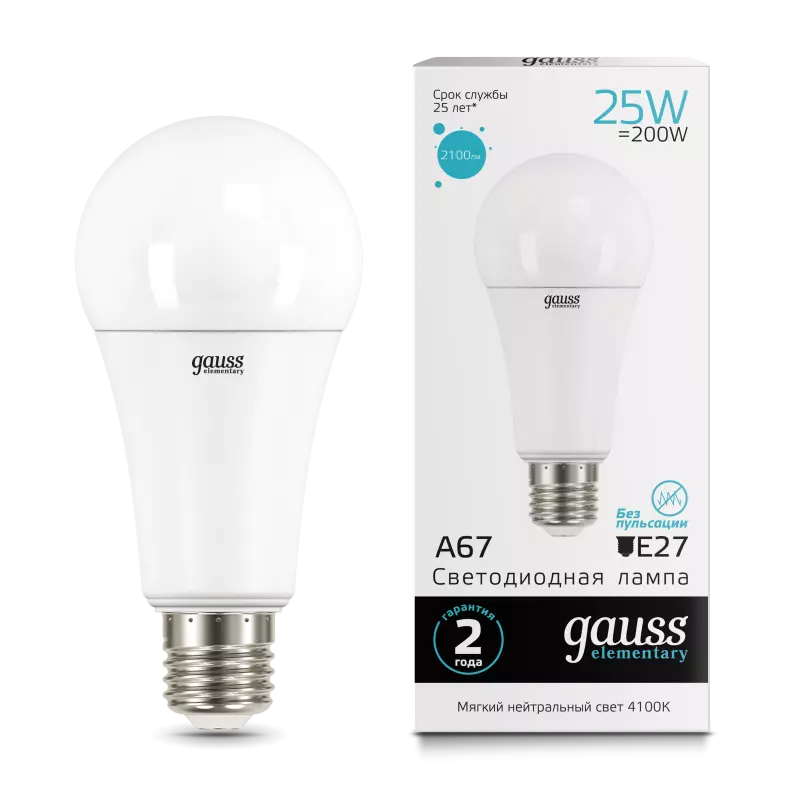  Gauss LED Elementary A67 25W E27 4100K 1/10/50