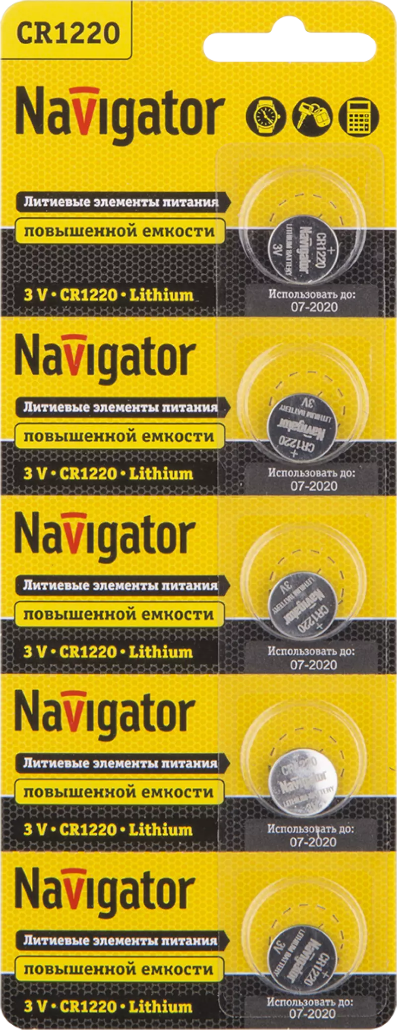 Navigator 94 778 NBT-CR1220-BP5