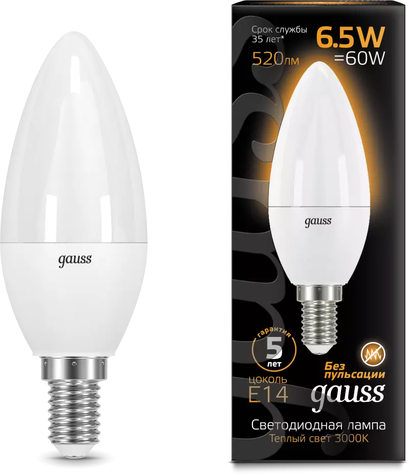  Gauss LED  E14 6.5W 100-240V 3000