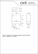 IEK ONI    OGR-1 1C 24 DC