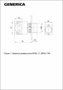  D7-11BN d=22 1NC+1NO . GENERICA