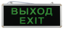    SSA-101-1-20  3 3 -EXIT