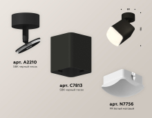   Ambrella light Techno Spot XM (A2210, C7813, N7756)