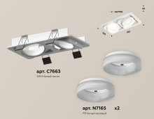    Ambrella light Techno Spot XC (C7663, N7165)