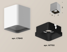    Ambrella light Techno Spot XC (C7840, N7702)