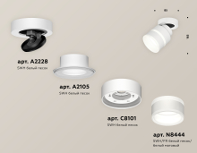   Ambrella light Techno Spot XM (A2228, A2105, C8101, N8444)