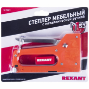       REXANT